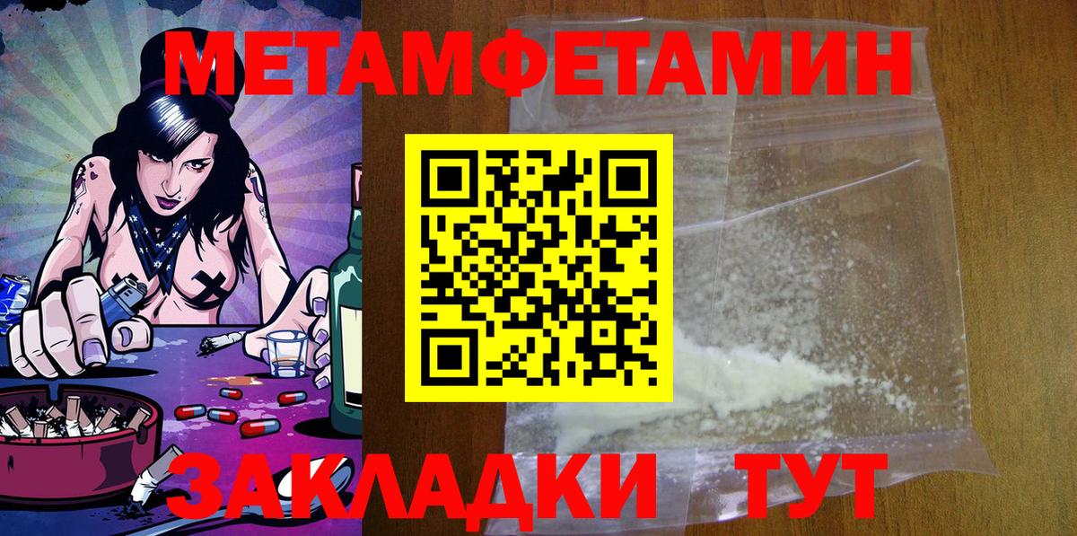 hydra ССЫЛКА  АМФ  Вход с VPN  АМФ VHQ  Электрогорск 