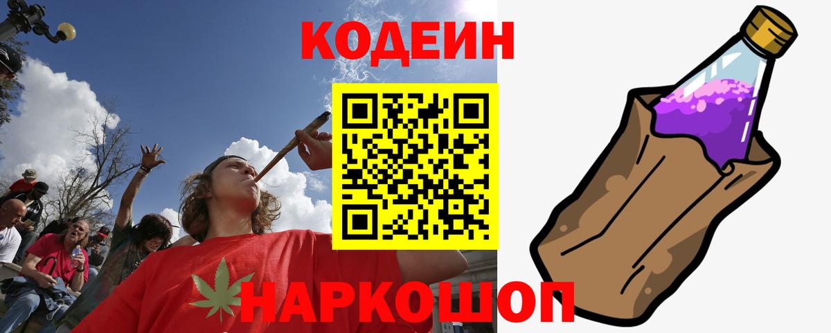 Меф МЯУ МЯУ   Гашиш  Электрогорск  Codein  ЭКСТАЗИ  Лсд 25  МЕФ  Бошки Шишки  Вход с VPN  КОКАИН 