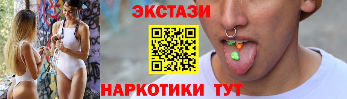 Ecstasy DUBAI Электрогорск