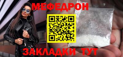 эйфоретик Кунгур