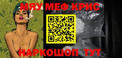 эйфоретик Кунгур