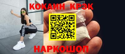 мефедрон Краснодар