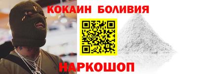 мефедрон Краснодар