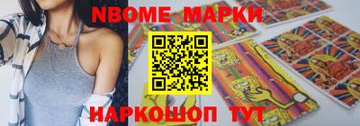 трава Кумертау