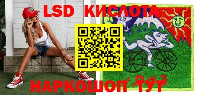 трава Кумертау