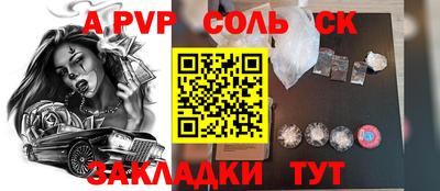 эйфоретик Кунгур