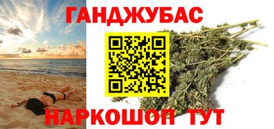 мефедрон Краснодар