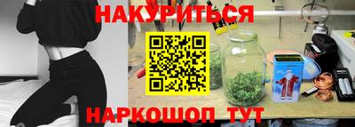 spice Ливны