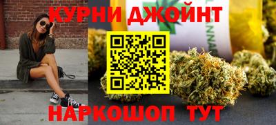 соль курить ск Краснознаменск