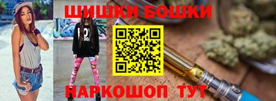 мефедрон Краснодар