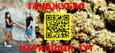 мефедрон Краснодар
