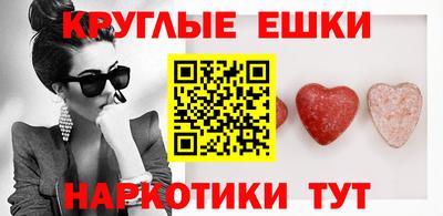 бутик Краснокаменск
