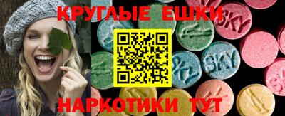 стафф Малоярославец