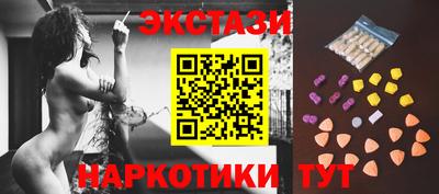 бутик Краснокаменск