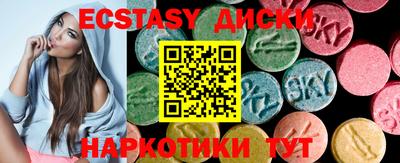 эйфоретик Кунгур