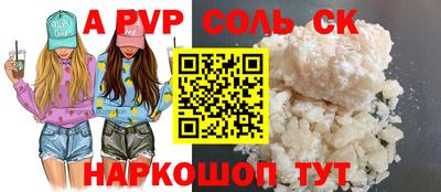 бутик Краснокаменск