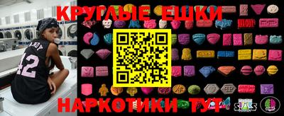 мефедрон Краснодар