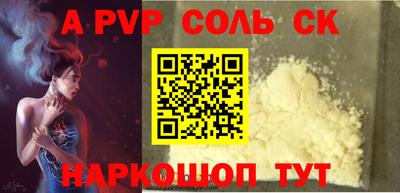 2c-b Кулебаки