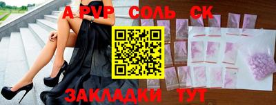 кокаин Малгобек