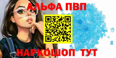 мефедрон Краснодар