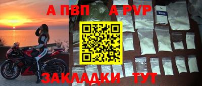 соль курить ск Краснознаменск