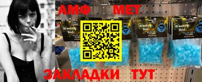 мефедрон Краснодар