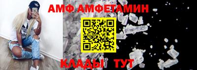 эйфоретик Кунгур