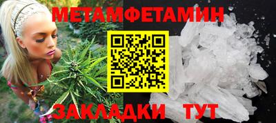 бутик Краснокаменск
