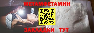 трава Кумертау