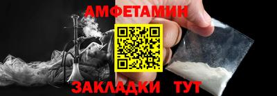 бутик Краснокаменск