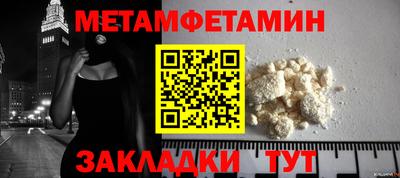 бутик Краснокаменск