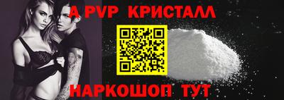 spice Ливны