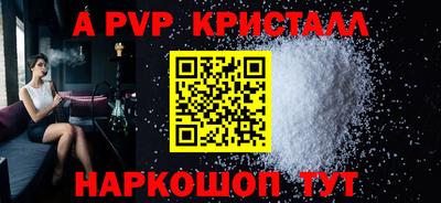 соль курить ск Краснознаменск