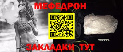 2c-b Кулебаки