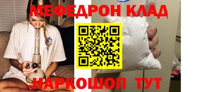 2c-b Кулебаки