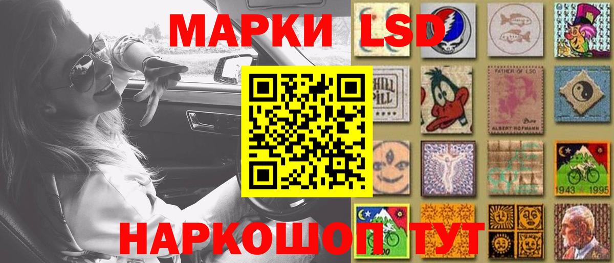 Электрогорск  LSD-25 экстази ecstasy  Вход с VPN  ЛСД экстази ecstasy 