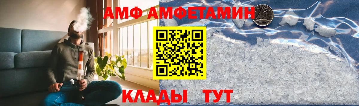 Первитин Methamphetamine Электрогорск
