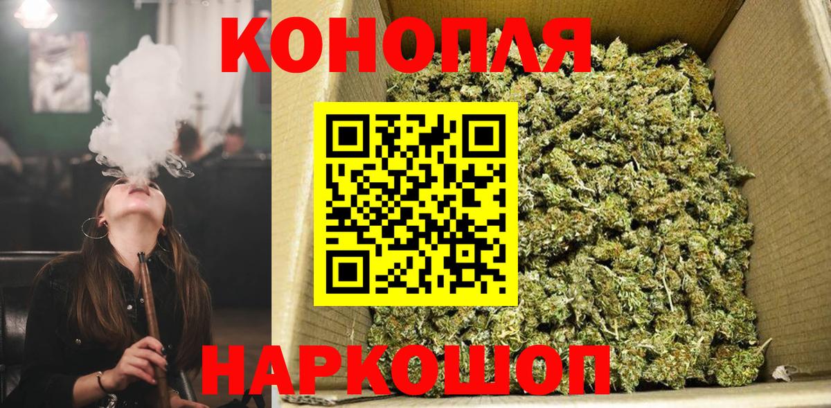 Шишки марихуана LSD WEED  Вход с VPN  Электрогорск  Марихуана MAZAR 