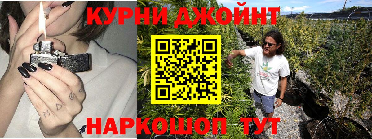 Марихуана Bruce Banner Электрогорск